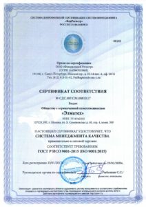 Сертификат соответствия Эльматех